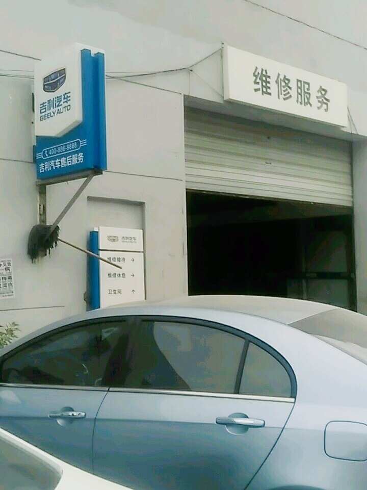 评价图片