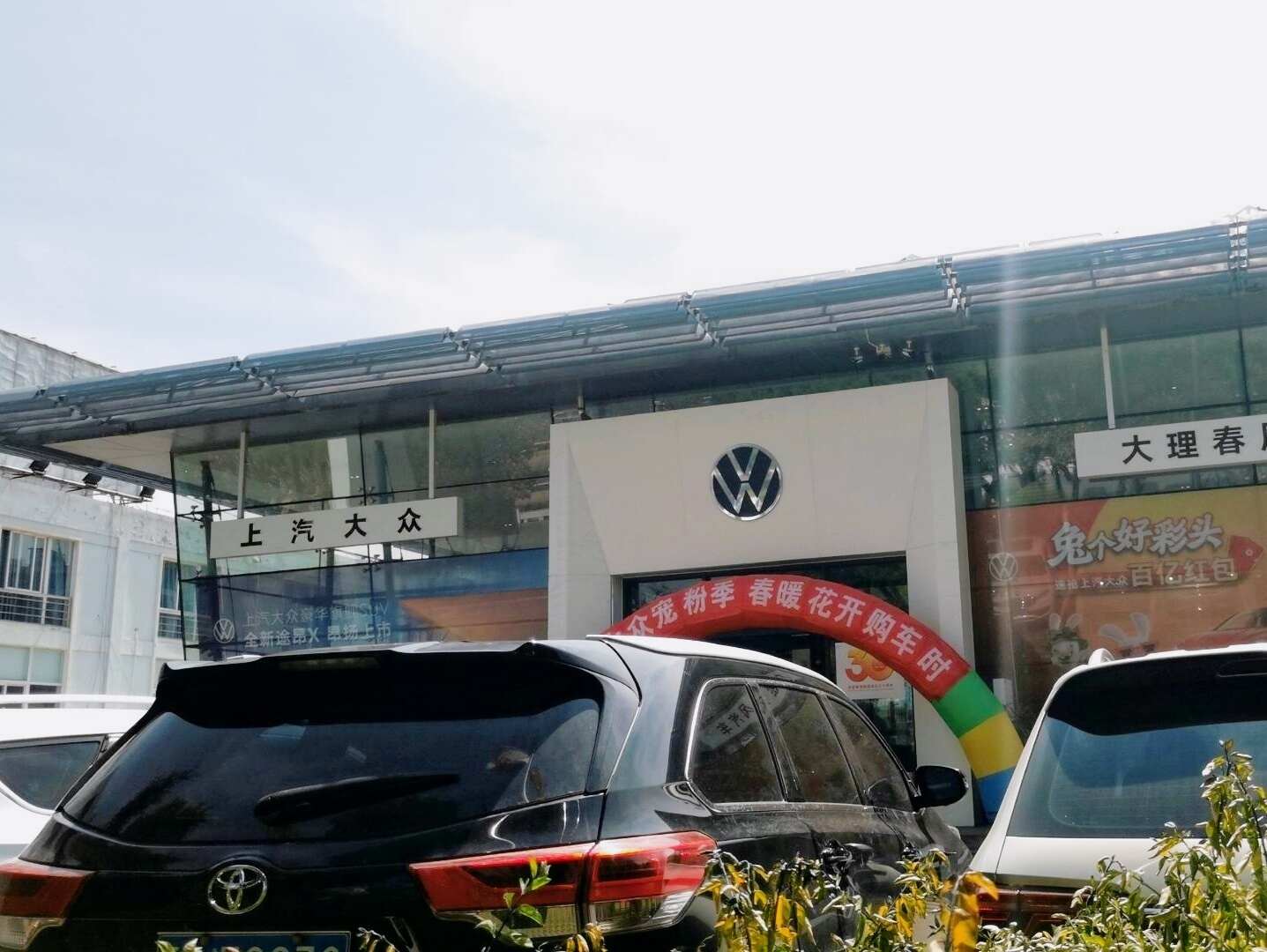 评价图片