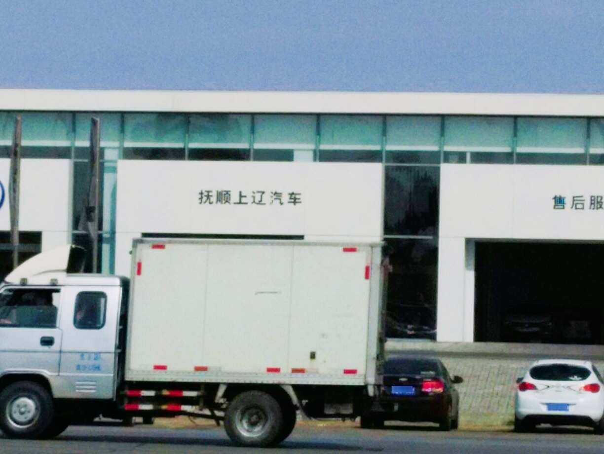 评价图片