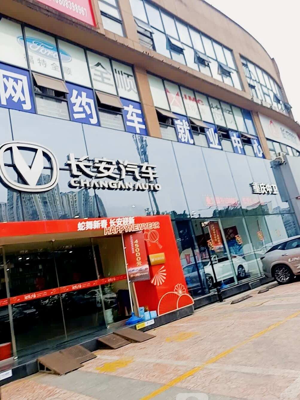 评价图片