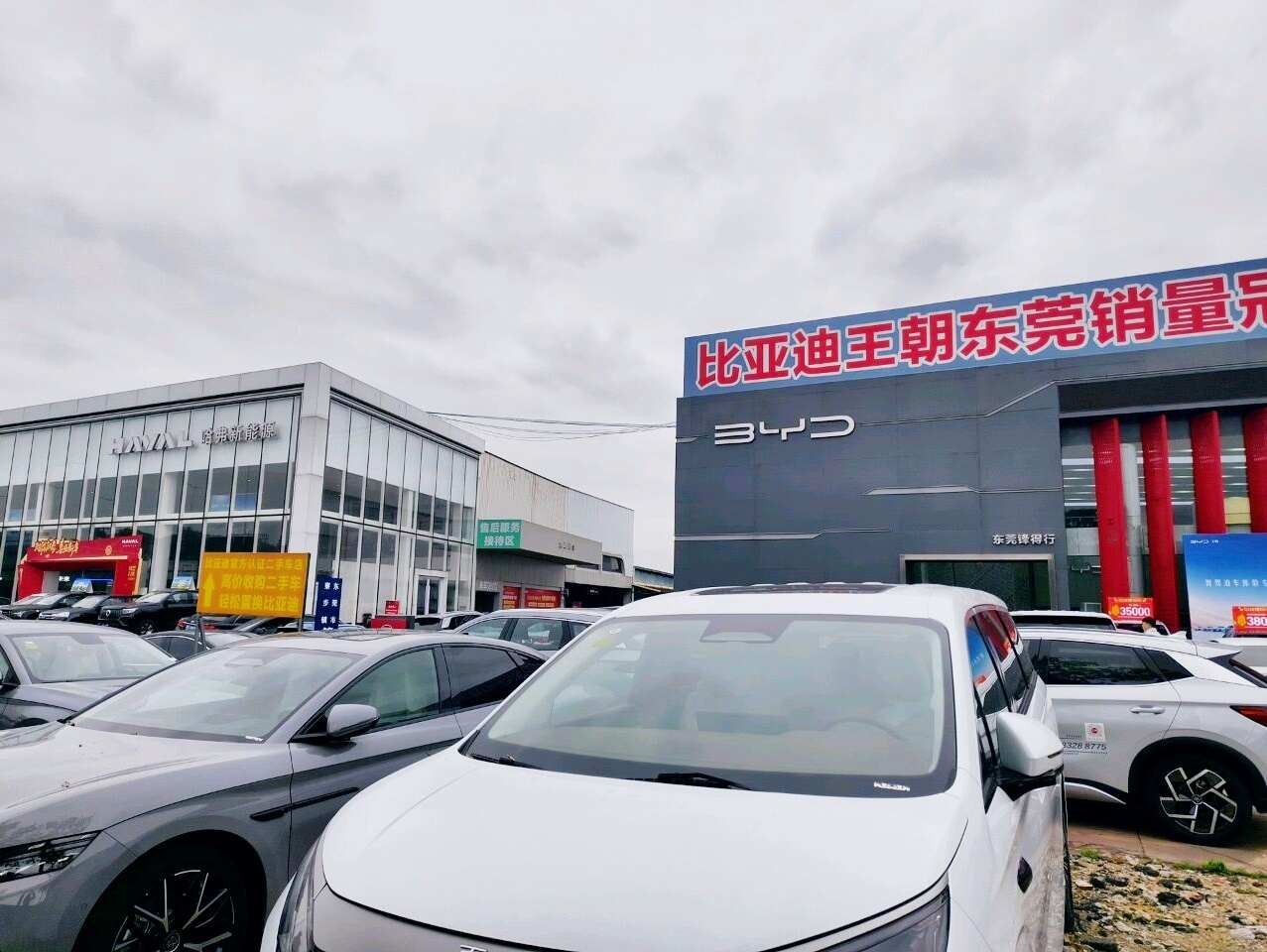 评价图片