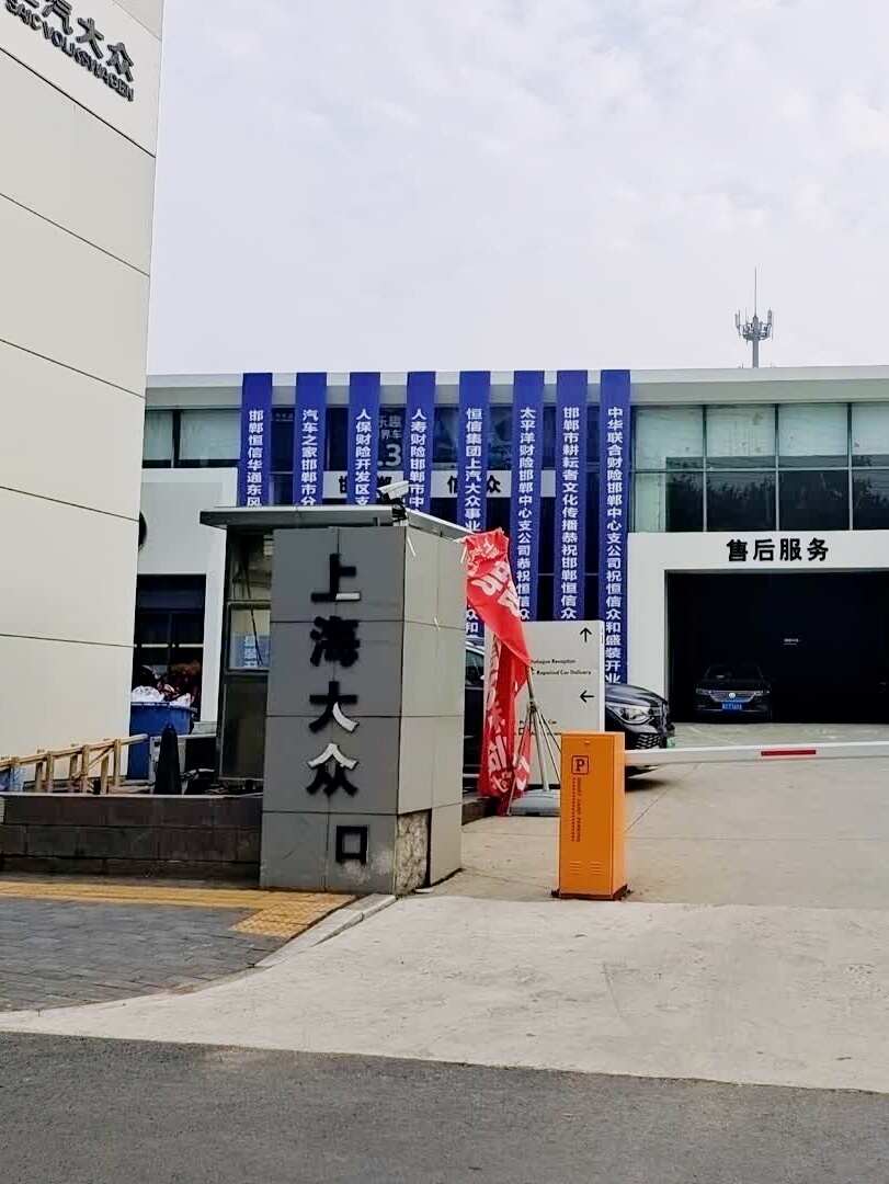 评价图片