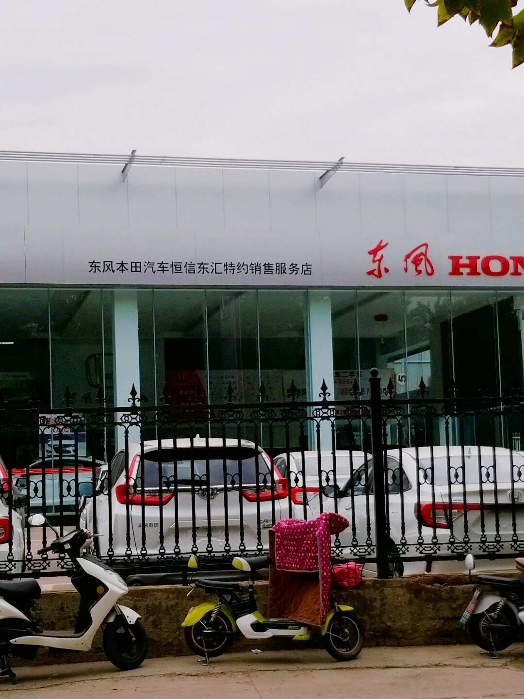 评价图片