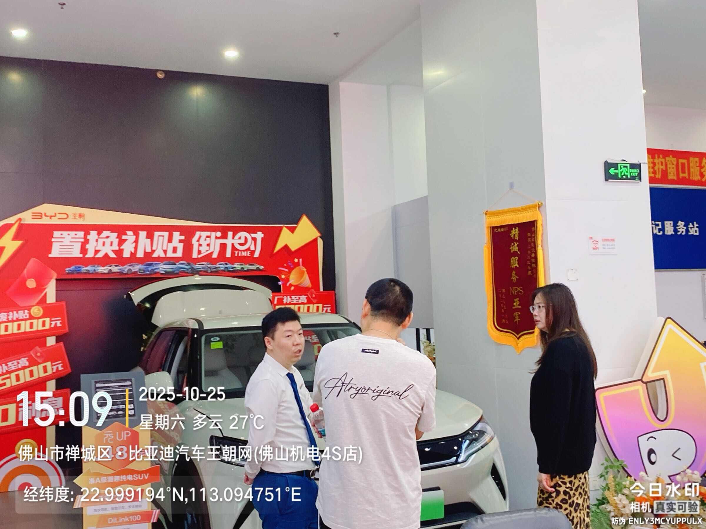 评价图片