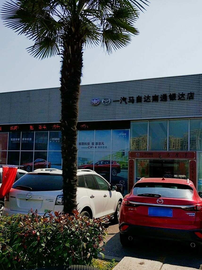评价图片