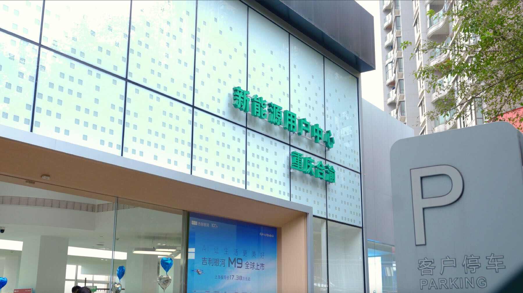 评价图片