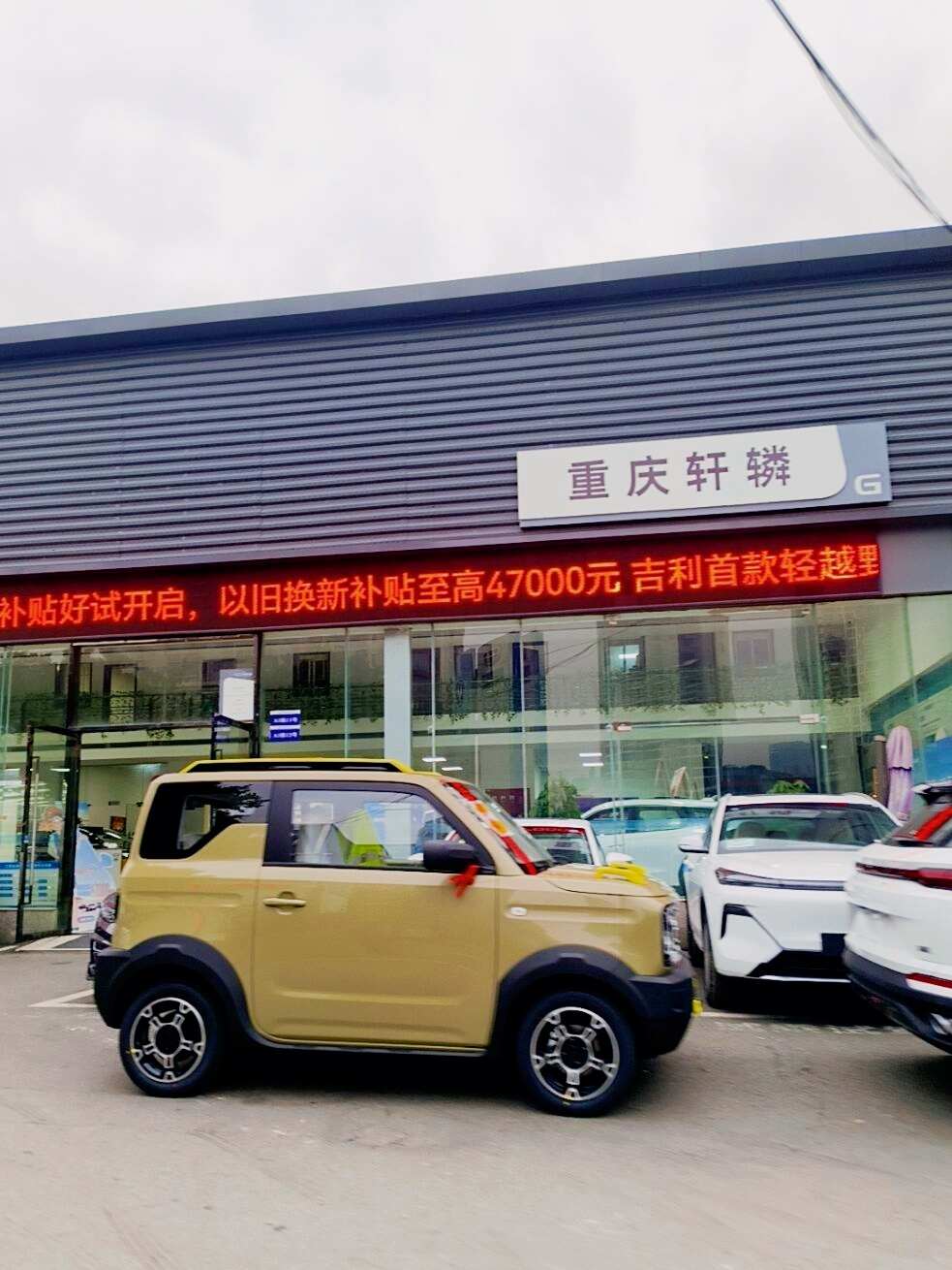 评价图片