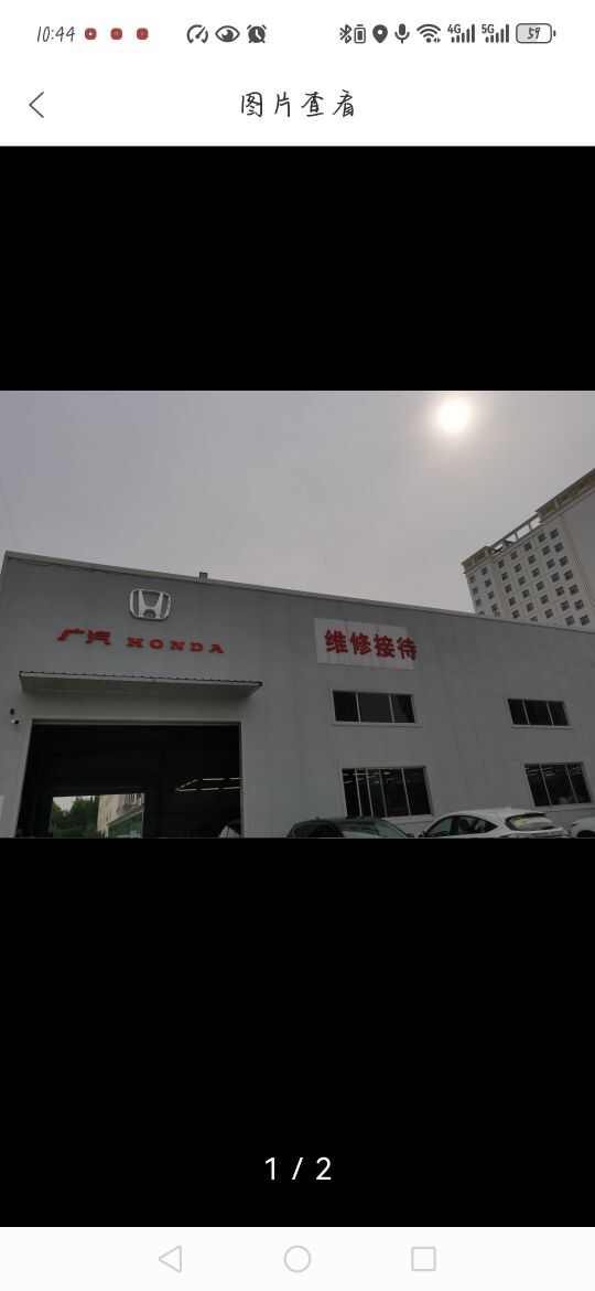 评价图片
