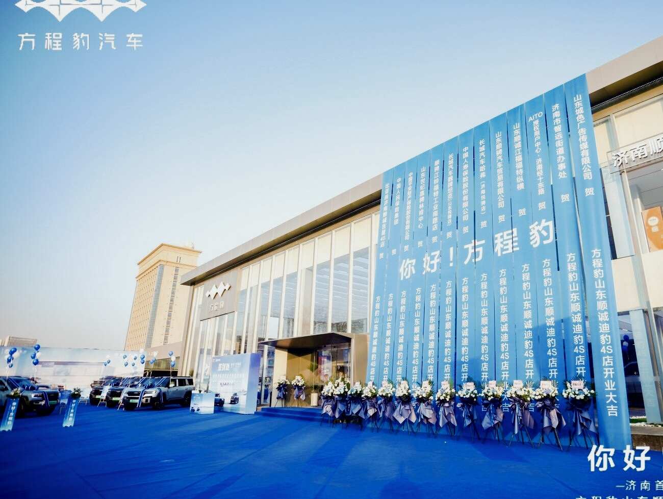 评价图片
