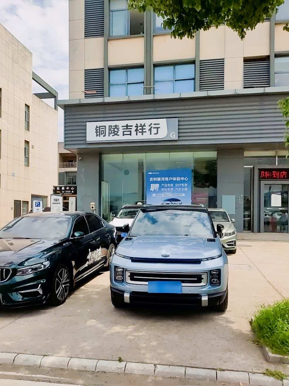评价图片