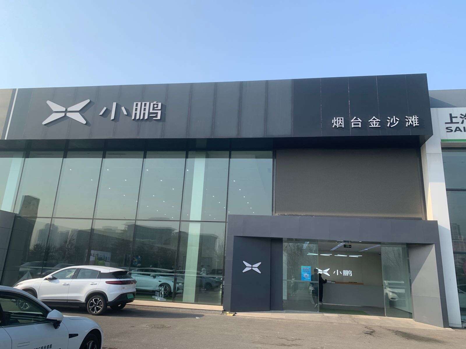 评价图片