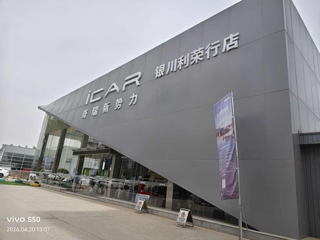 评价图片