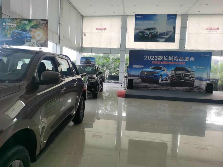 评价图片