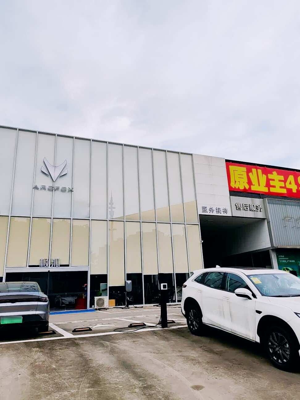 评价图片