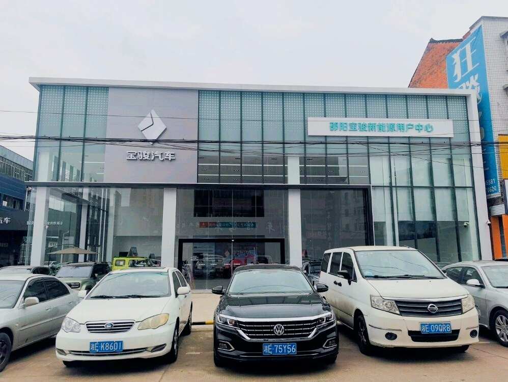 评价图片