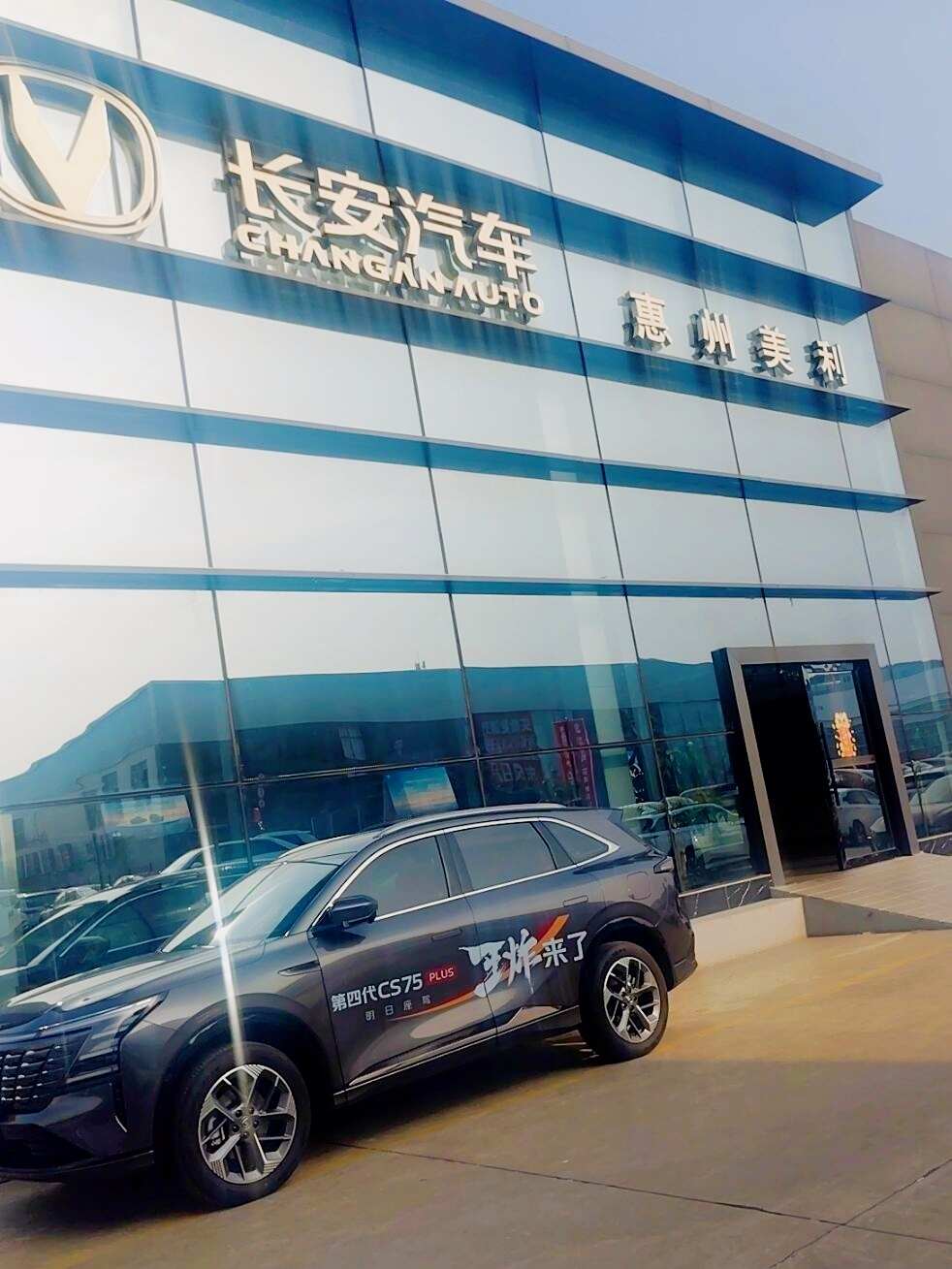 评价图片