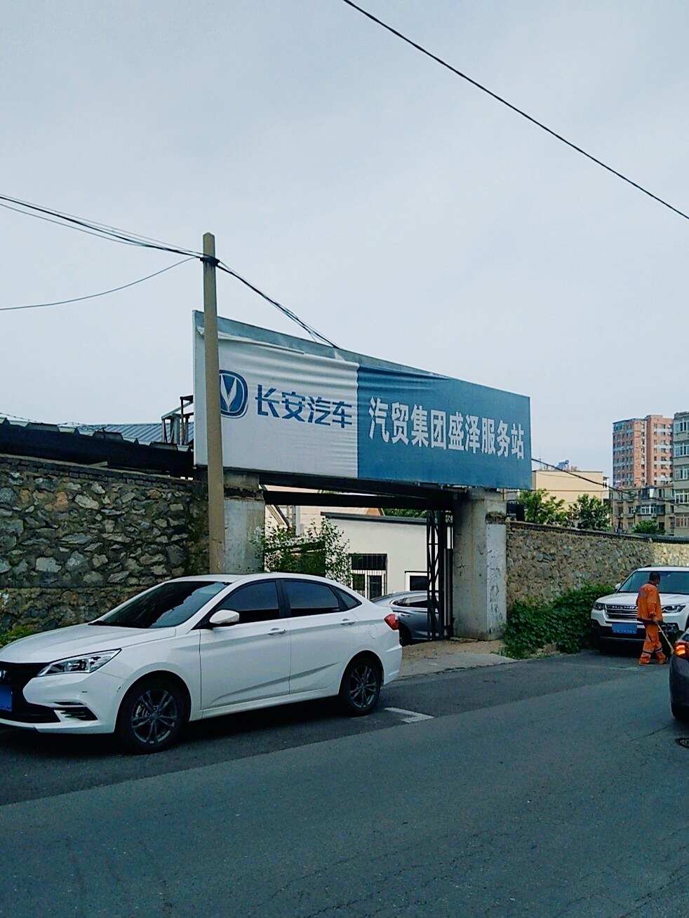 评价图片
