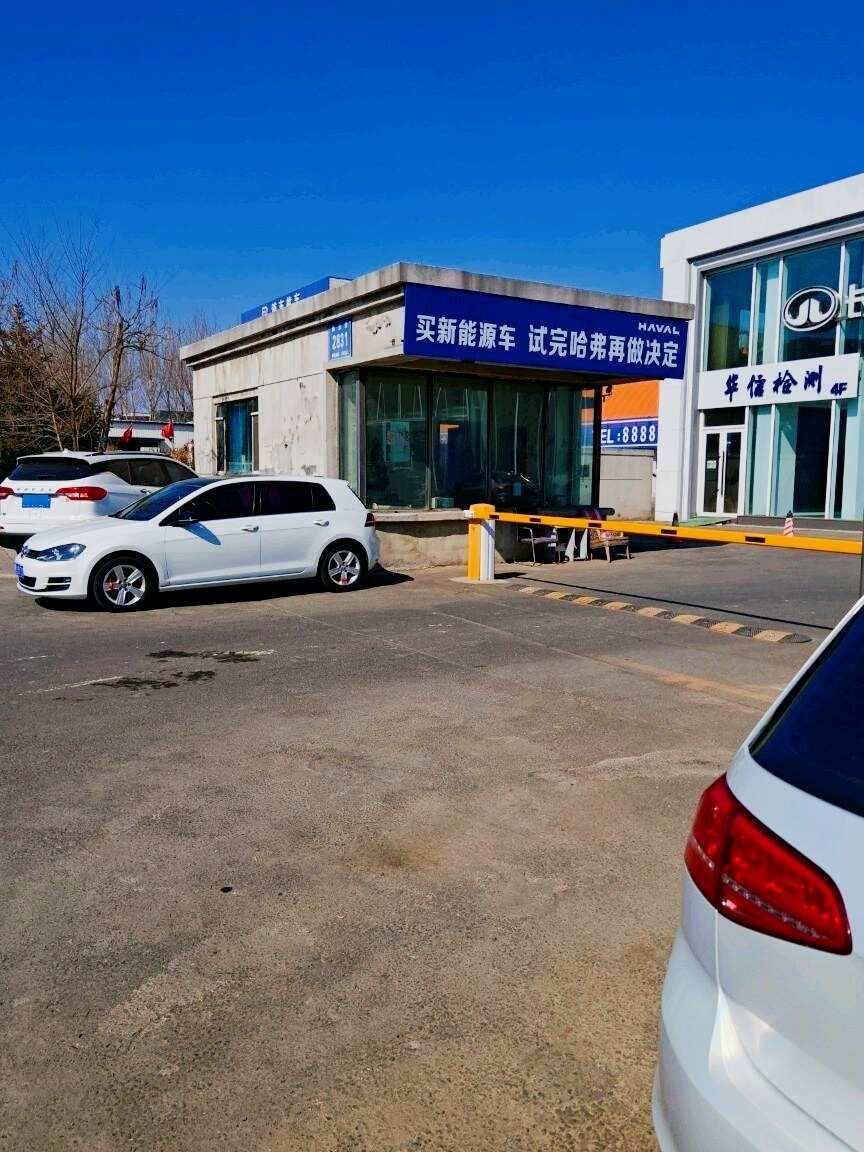 评价图片