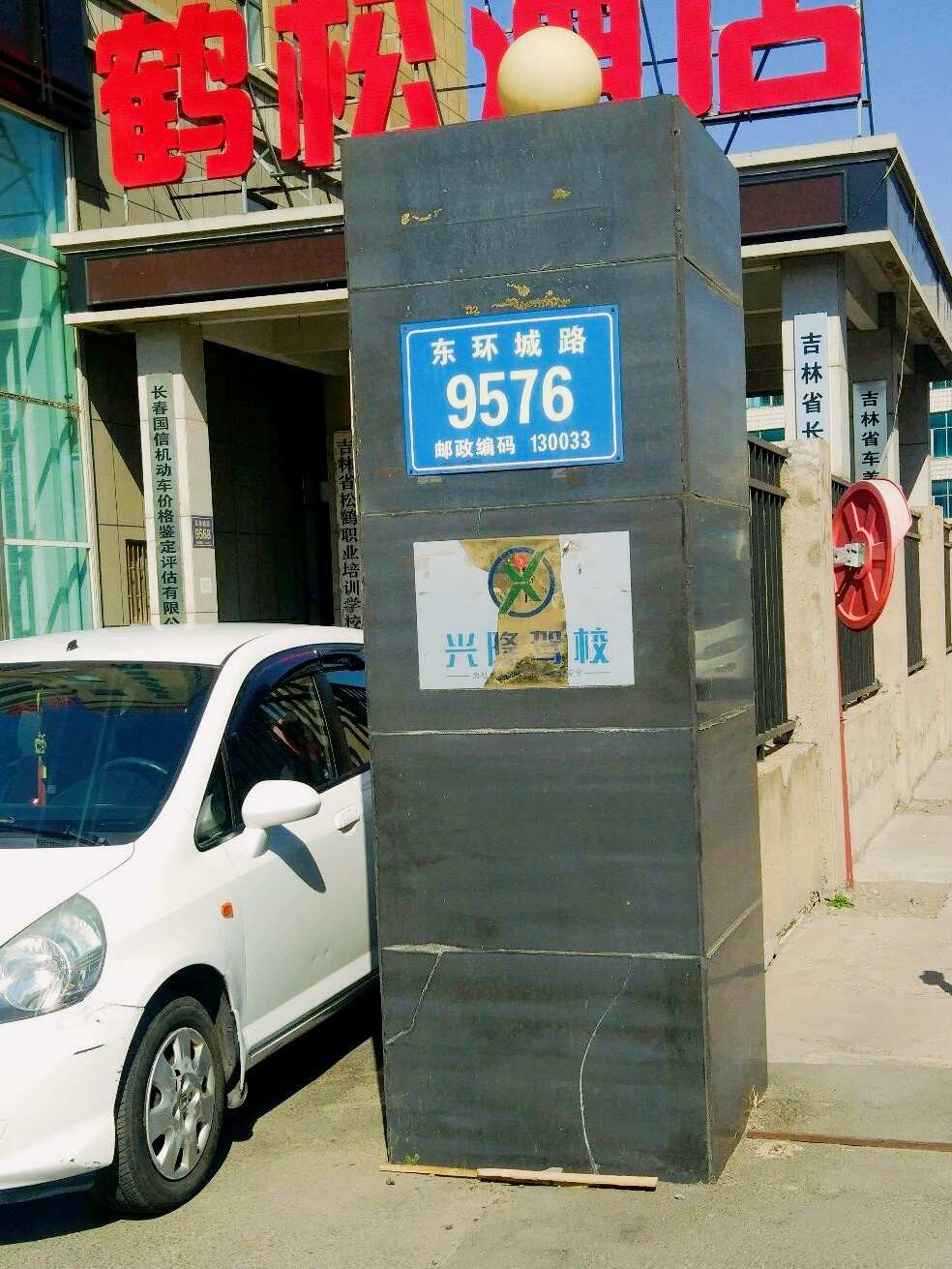 评价图片