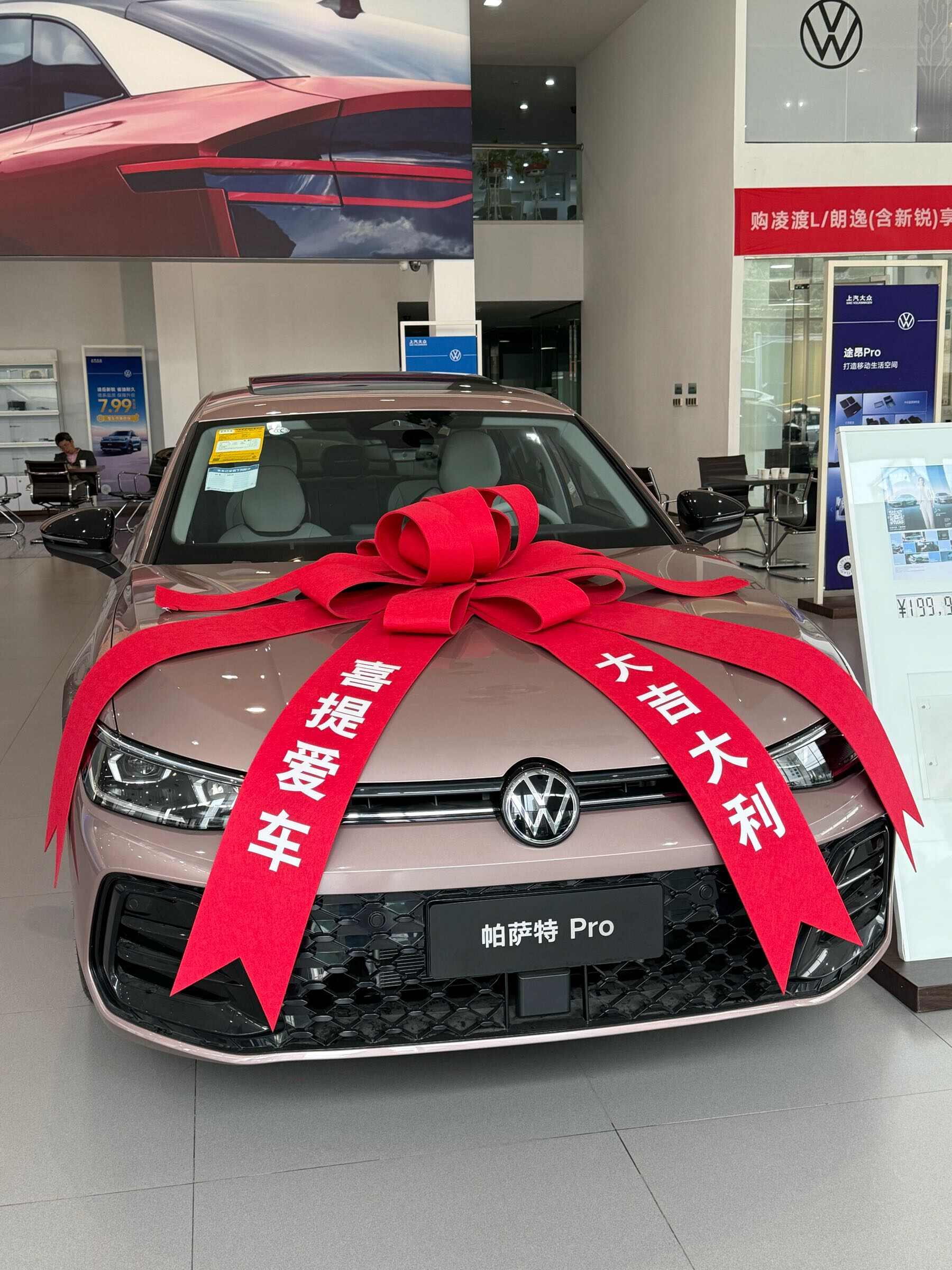 评价图片