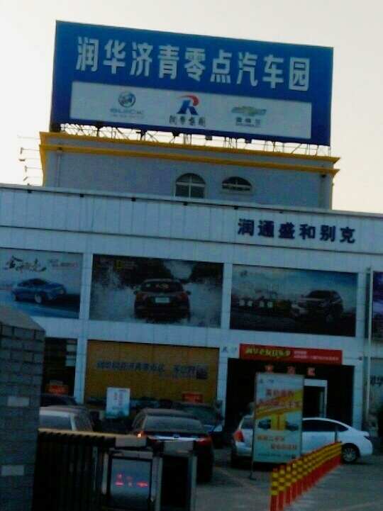 评价图片