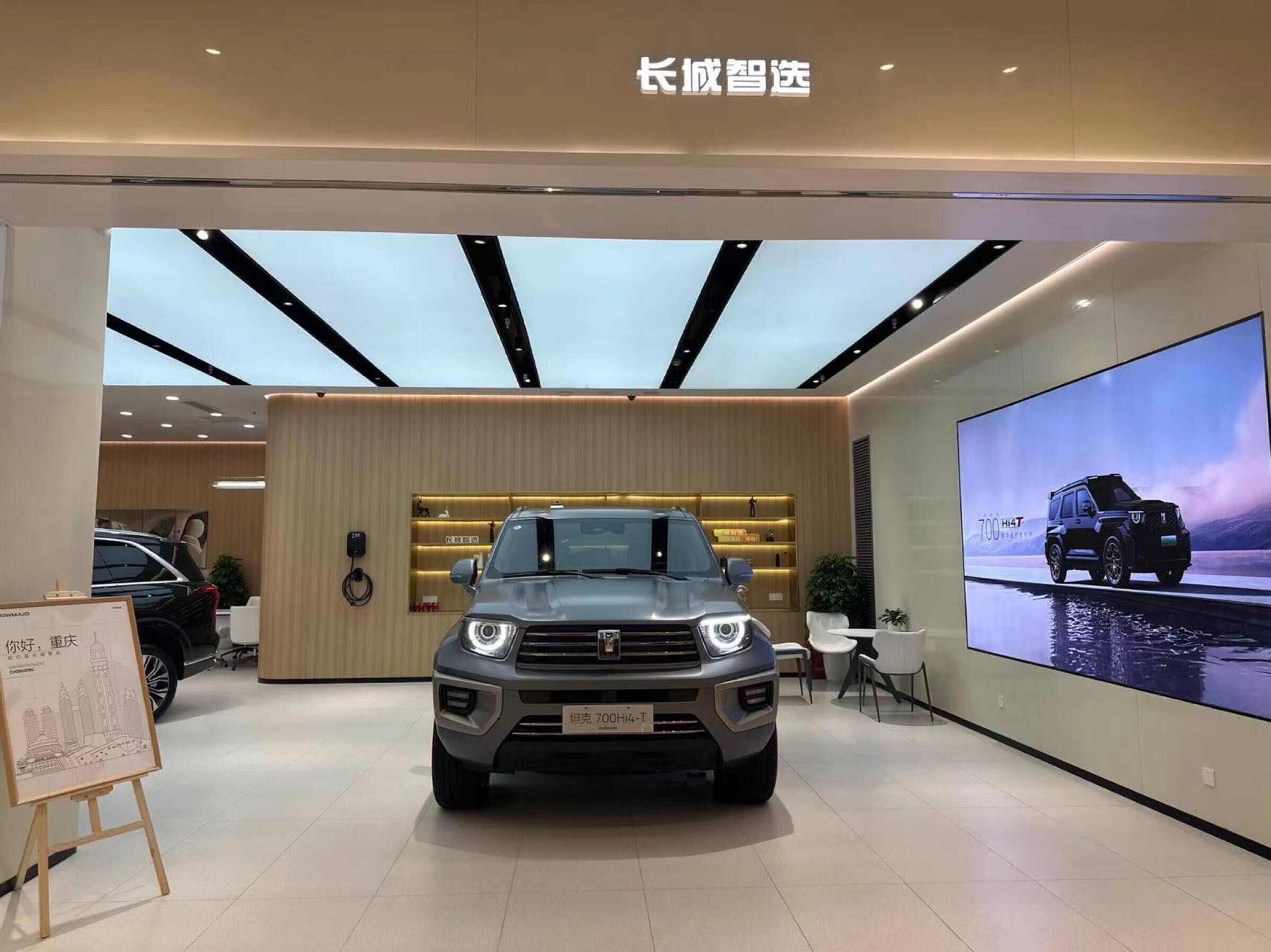 评价图片
