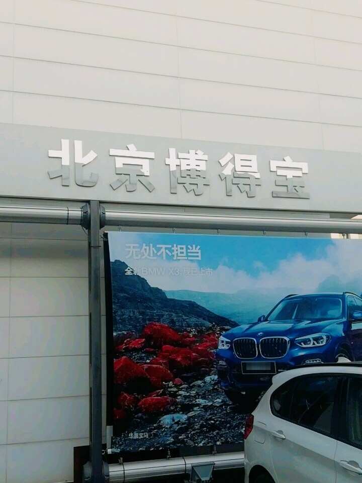 评价图片