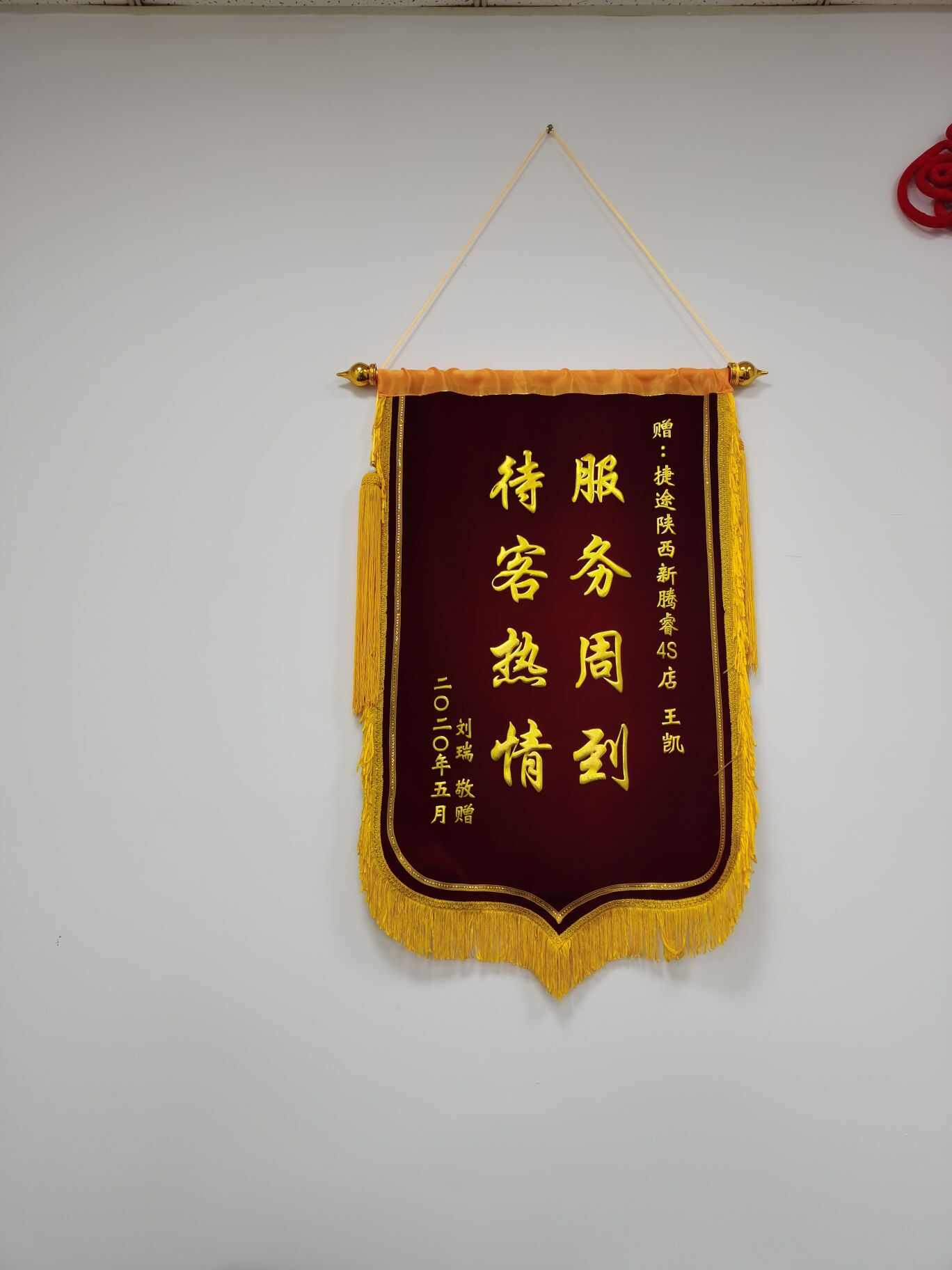 评价图片