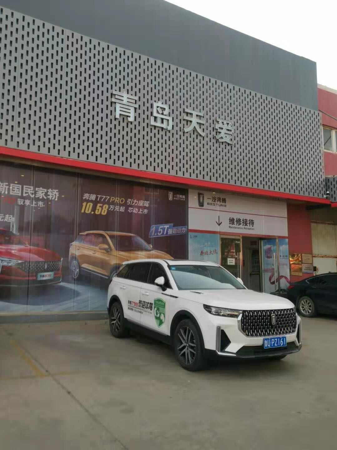 评价图片