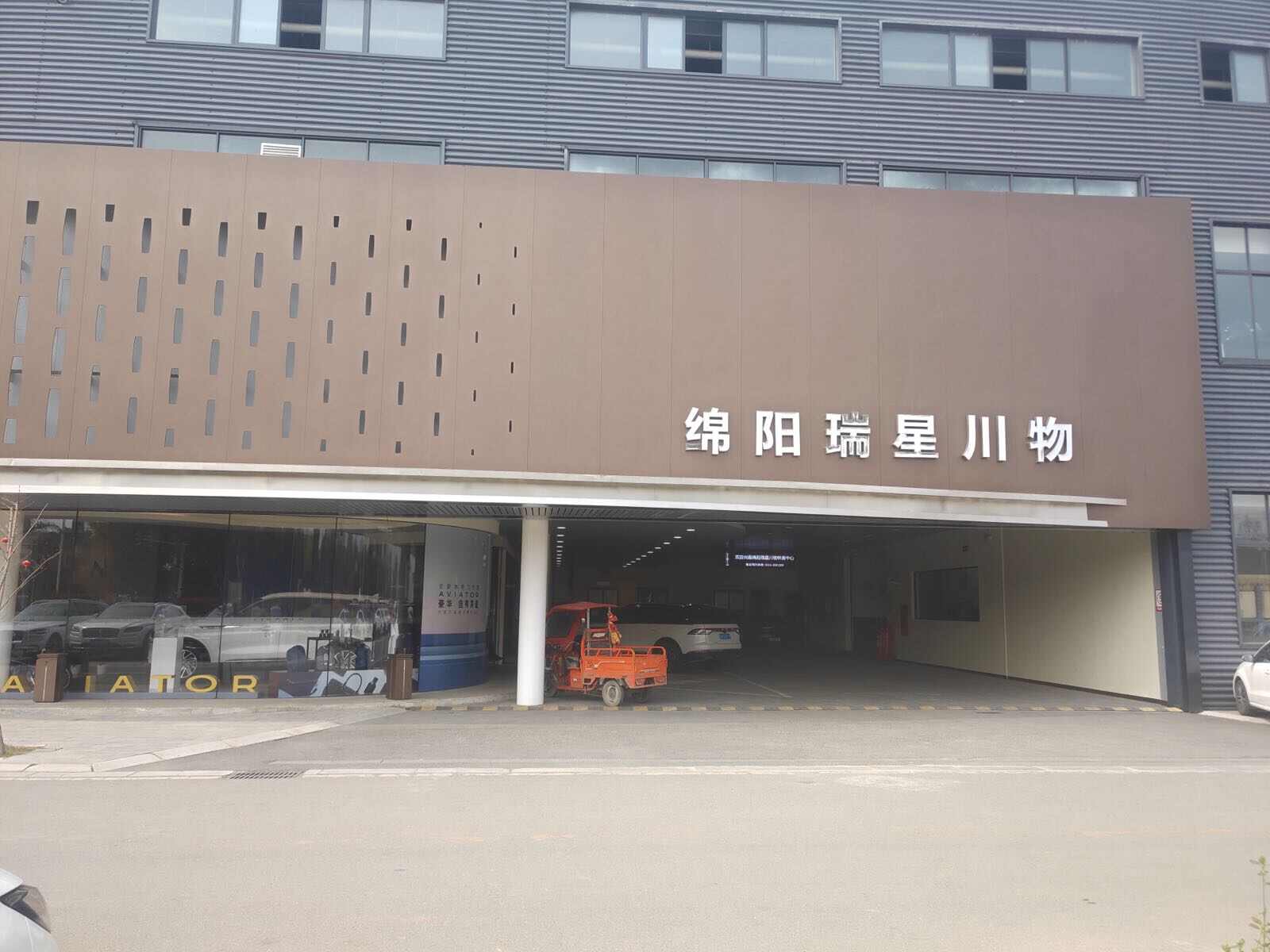评价图片