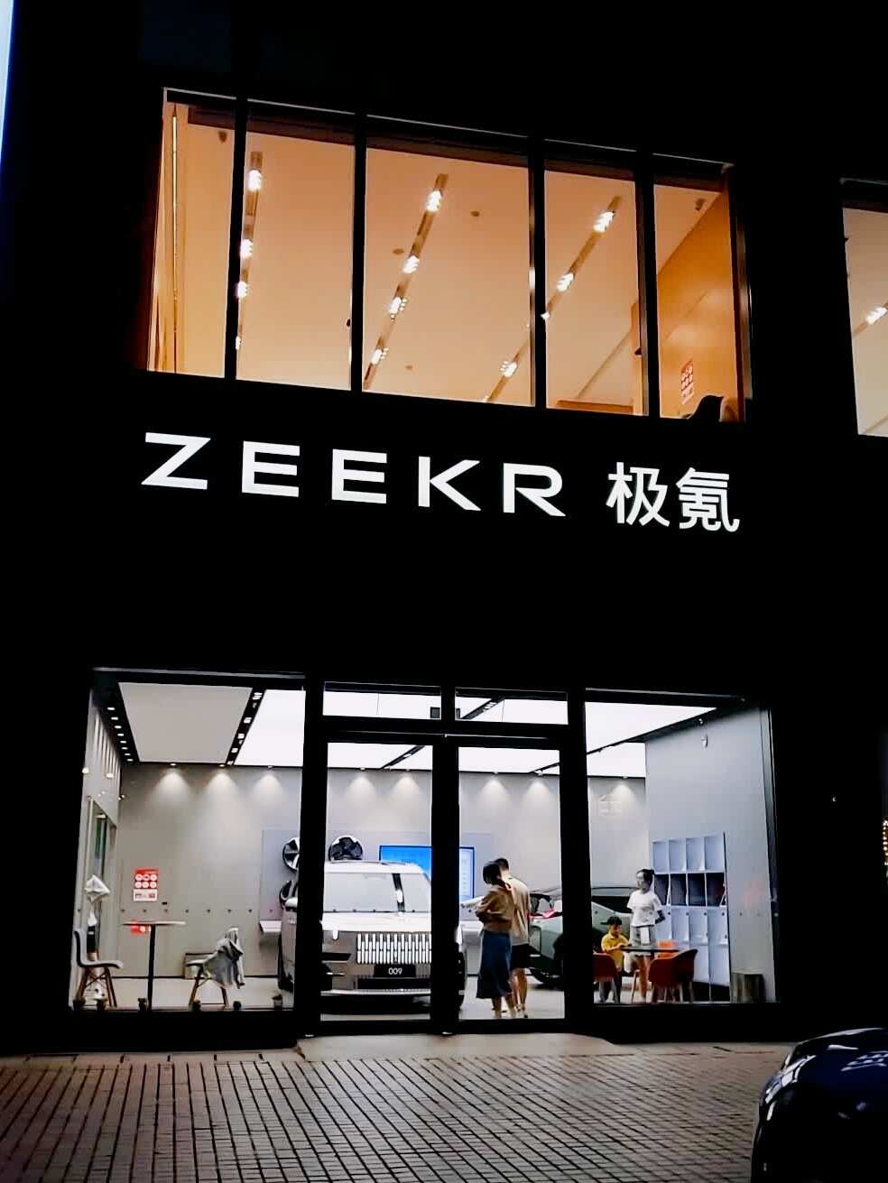评价图片