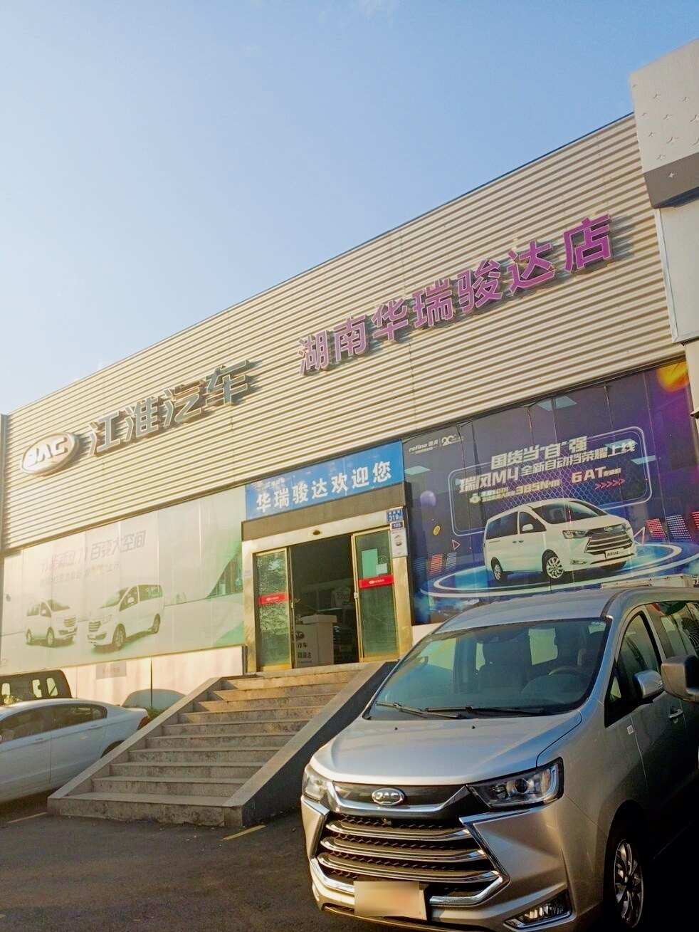 评价图片