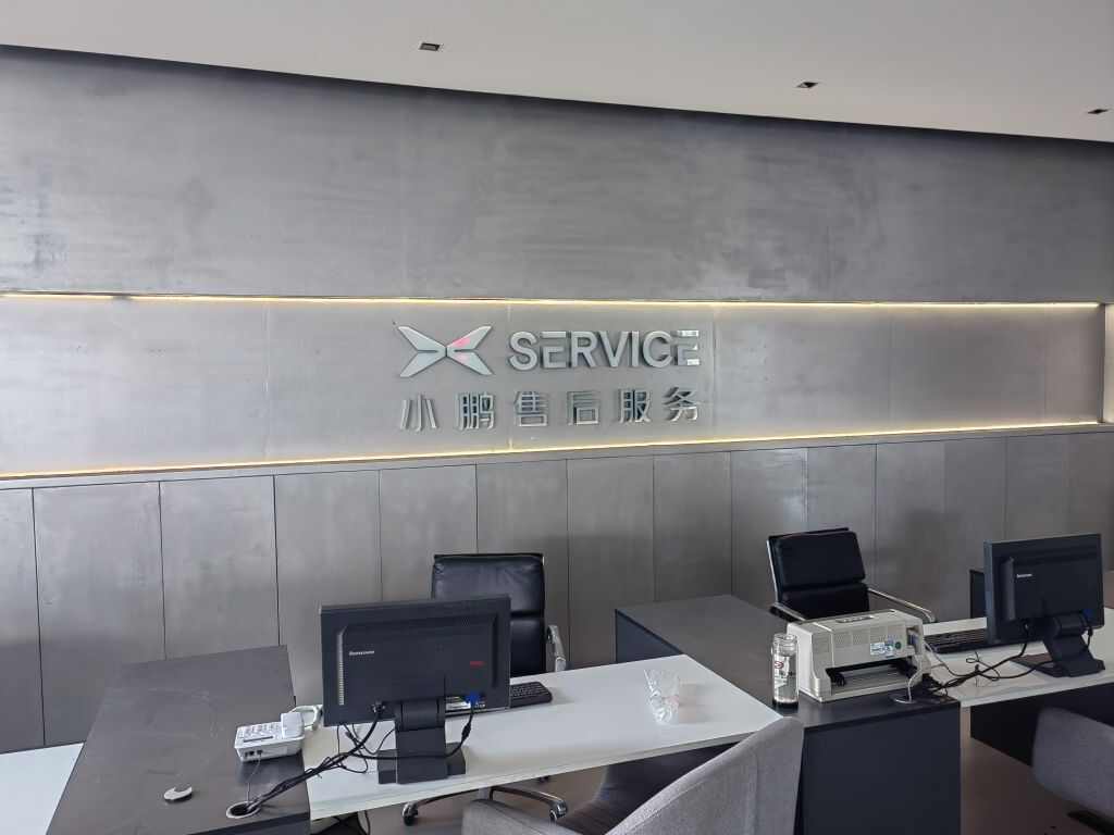 评价图片