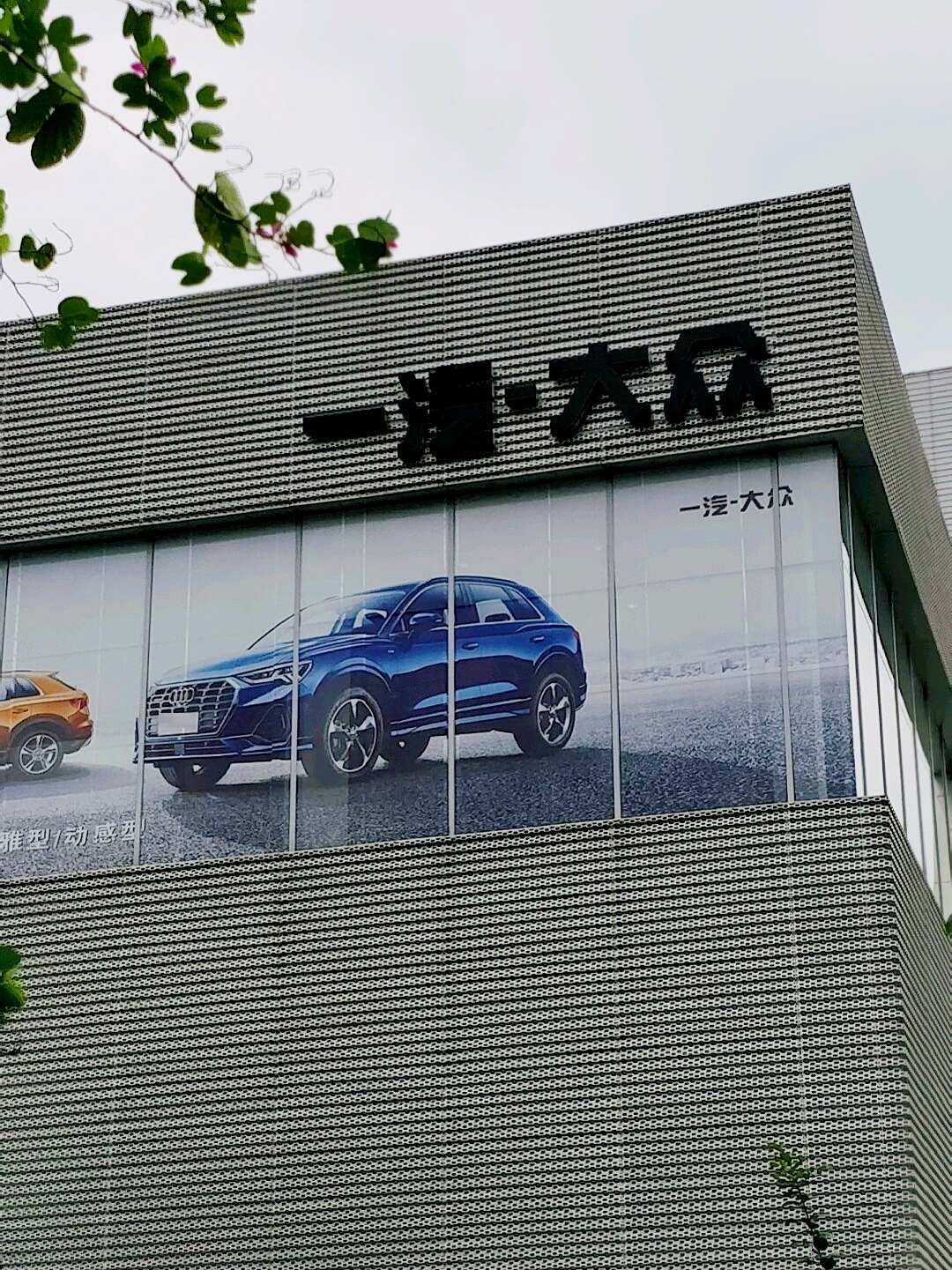 评价图片