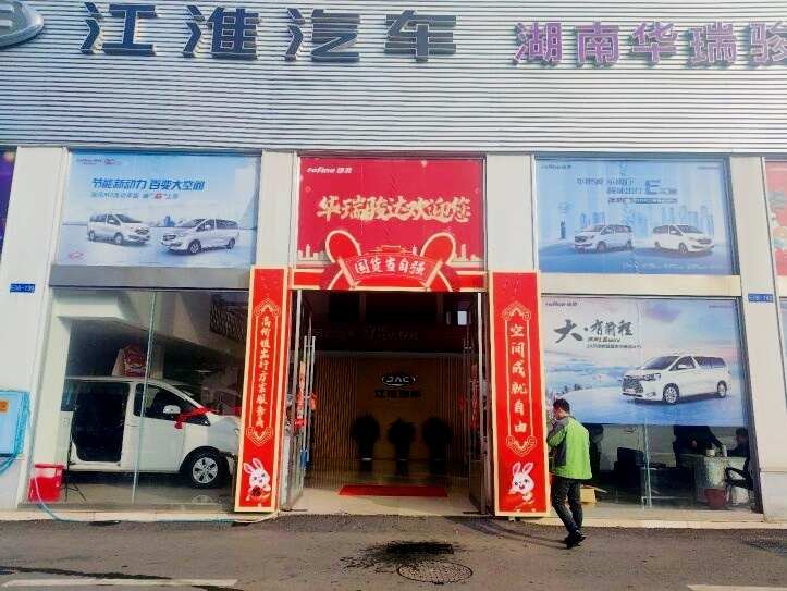 评价图片