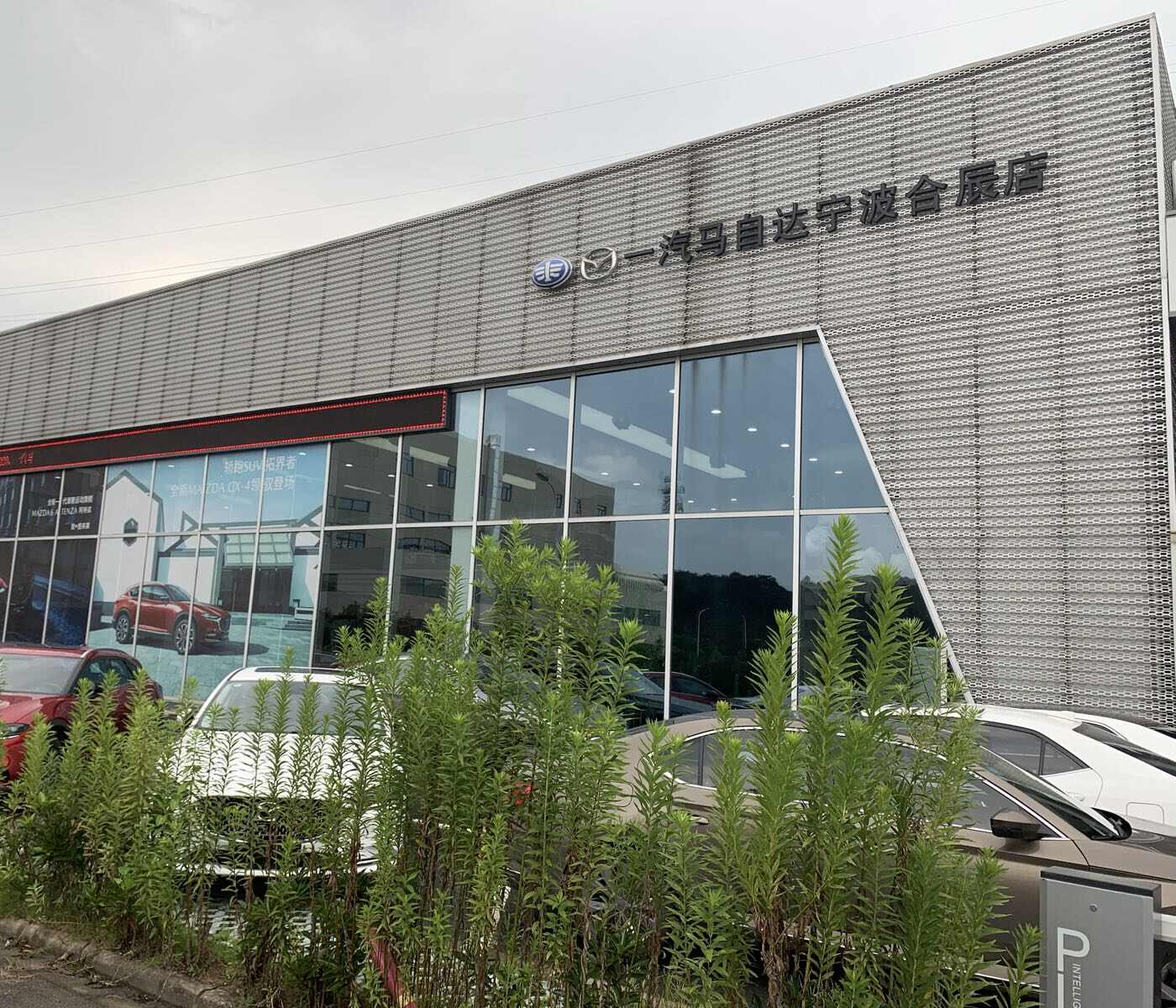 评价图片