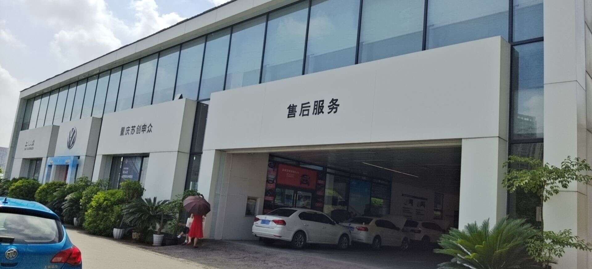评价图片