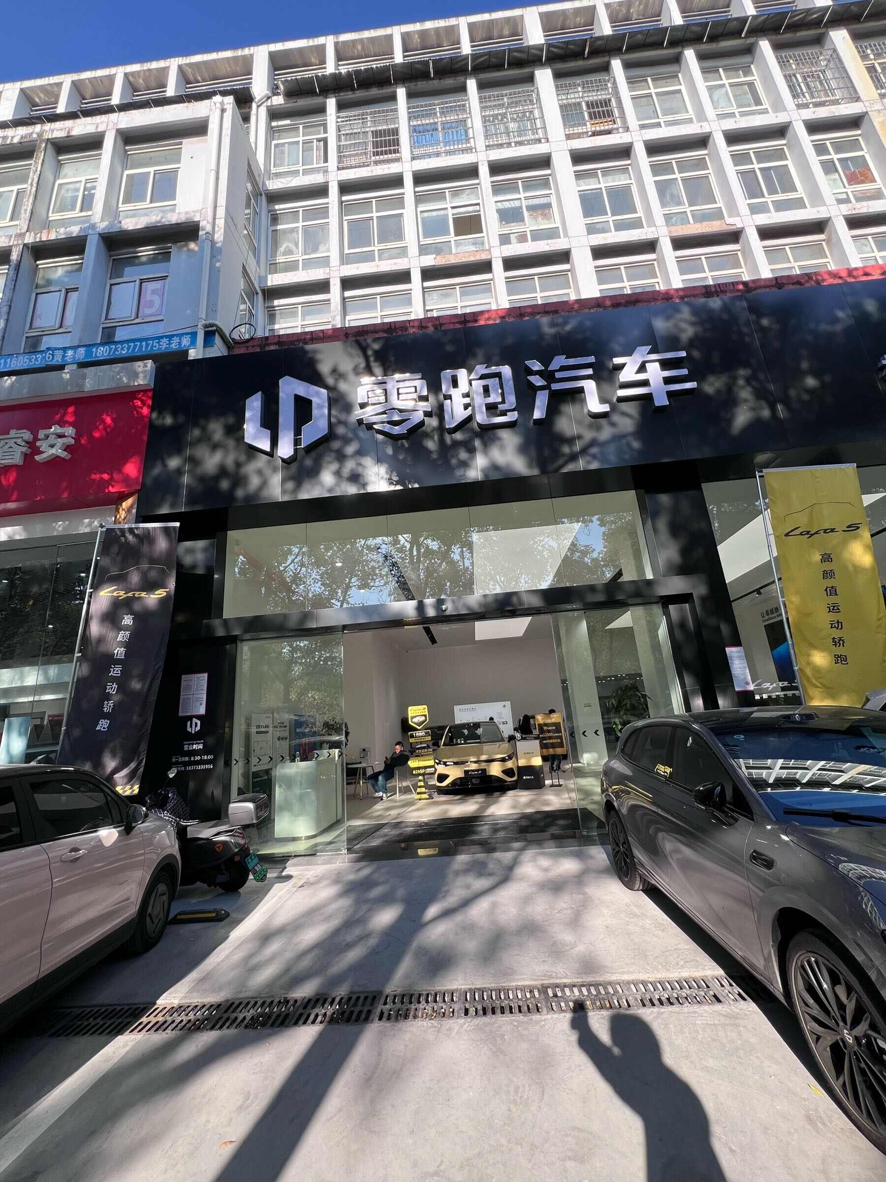 评价图片