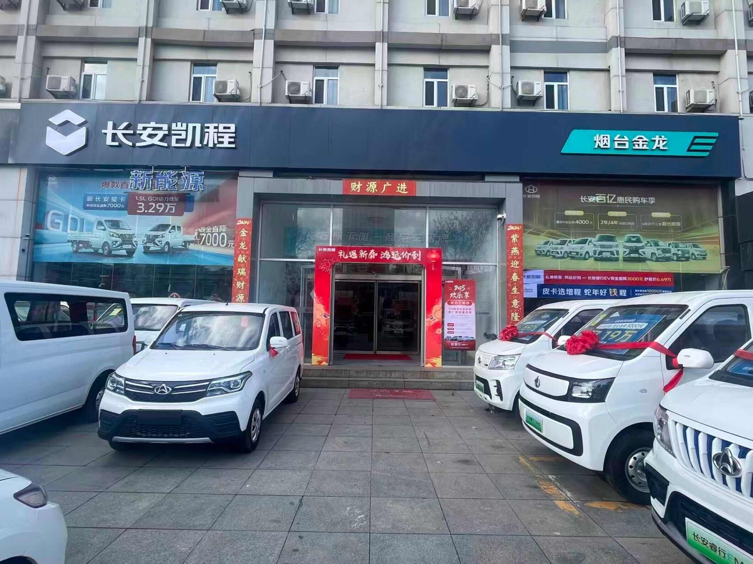 评价图片