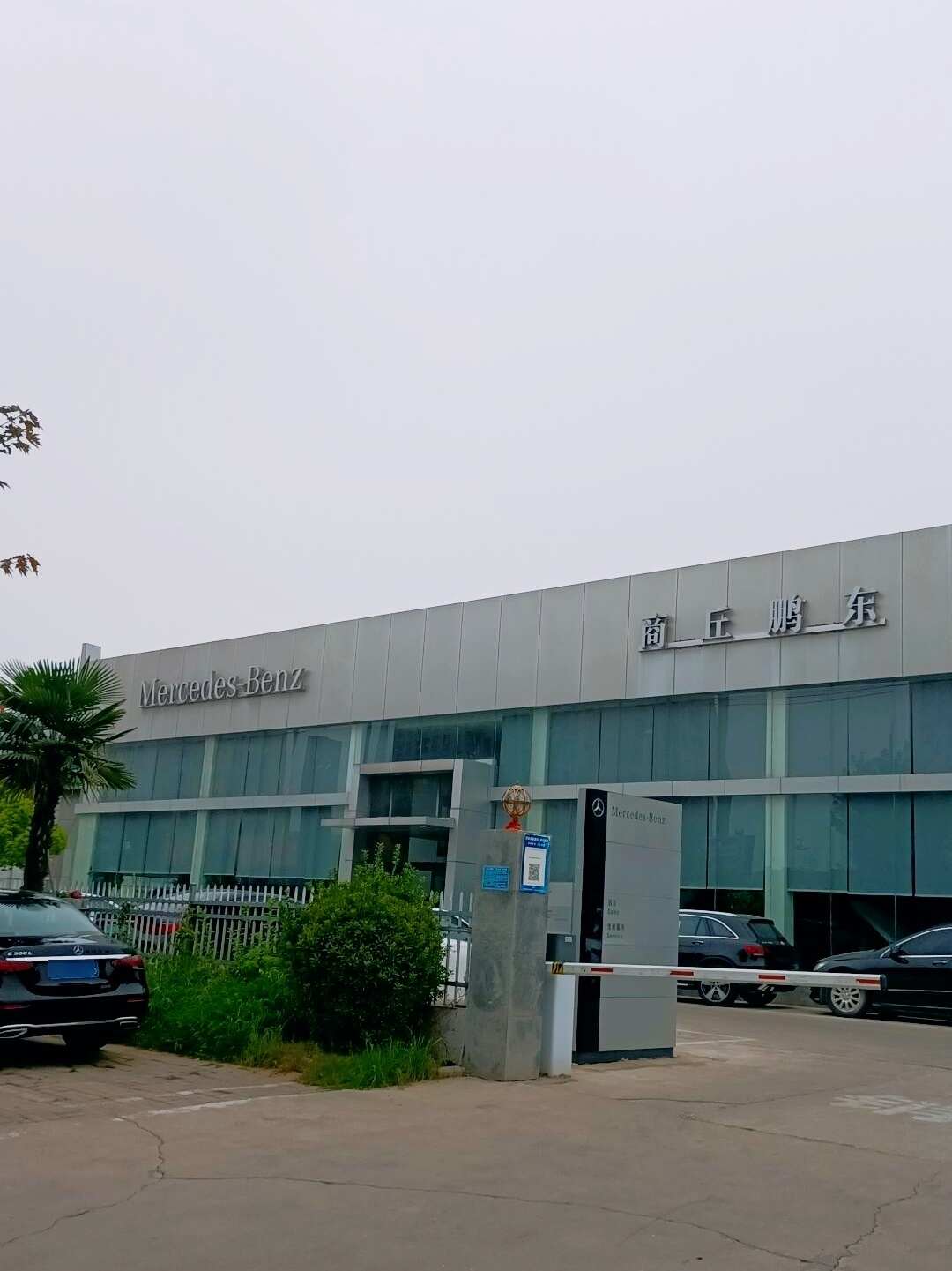 评价图片