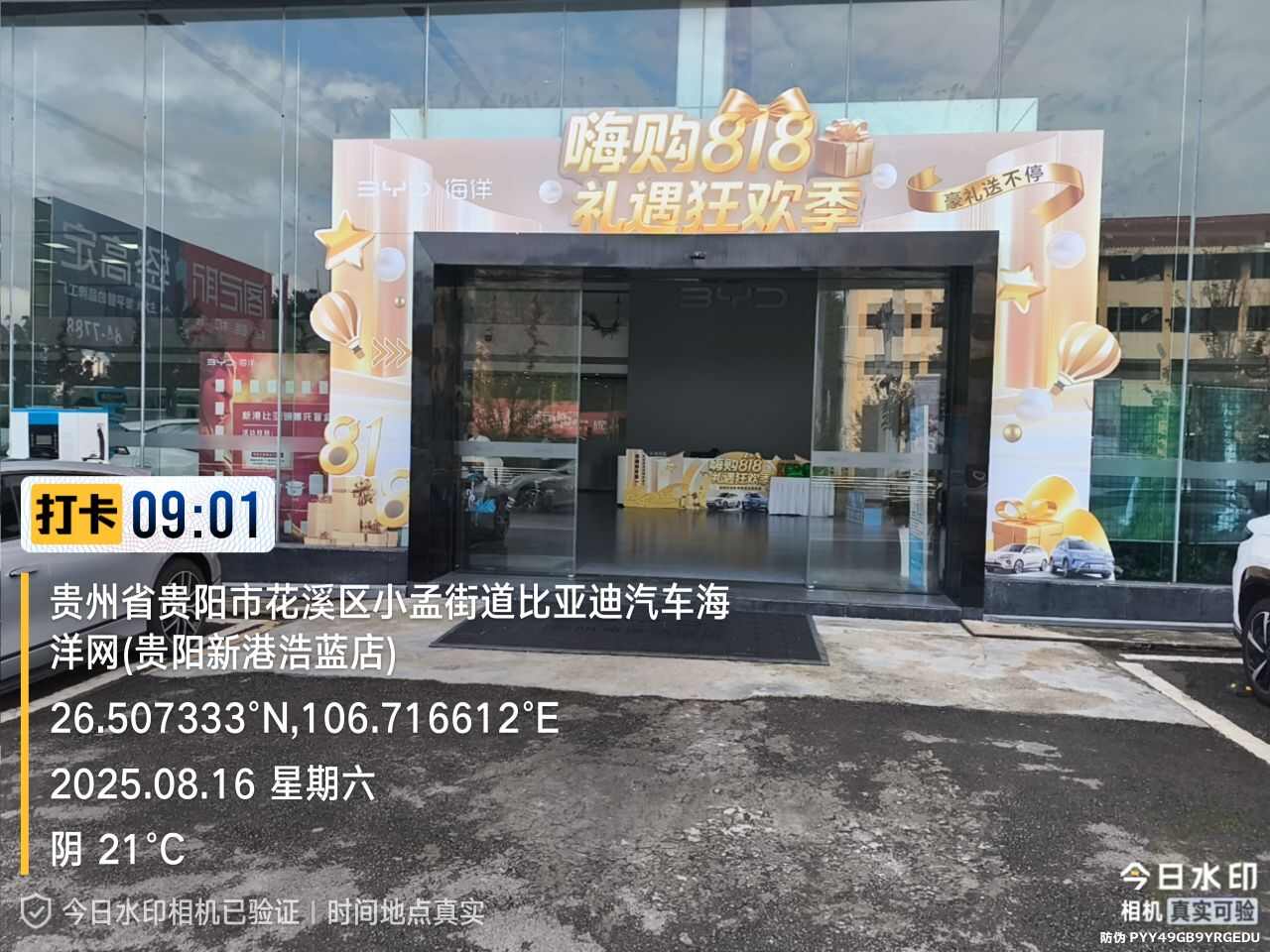 评价图片