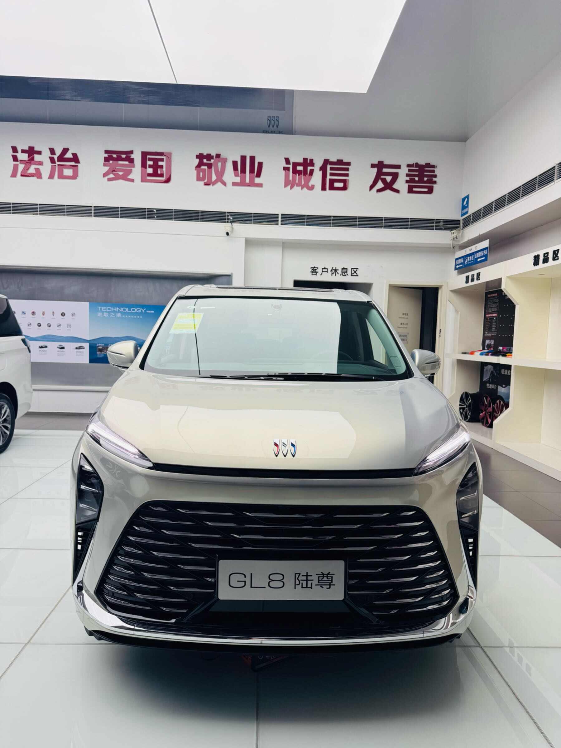 评价图片