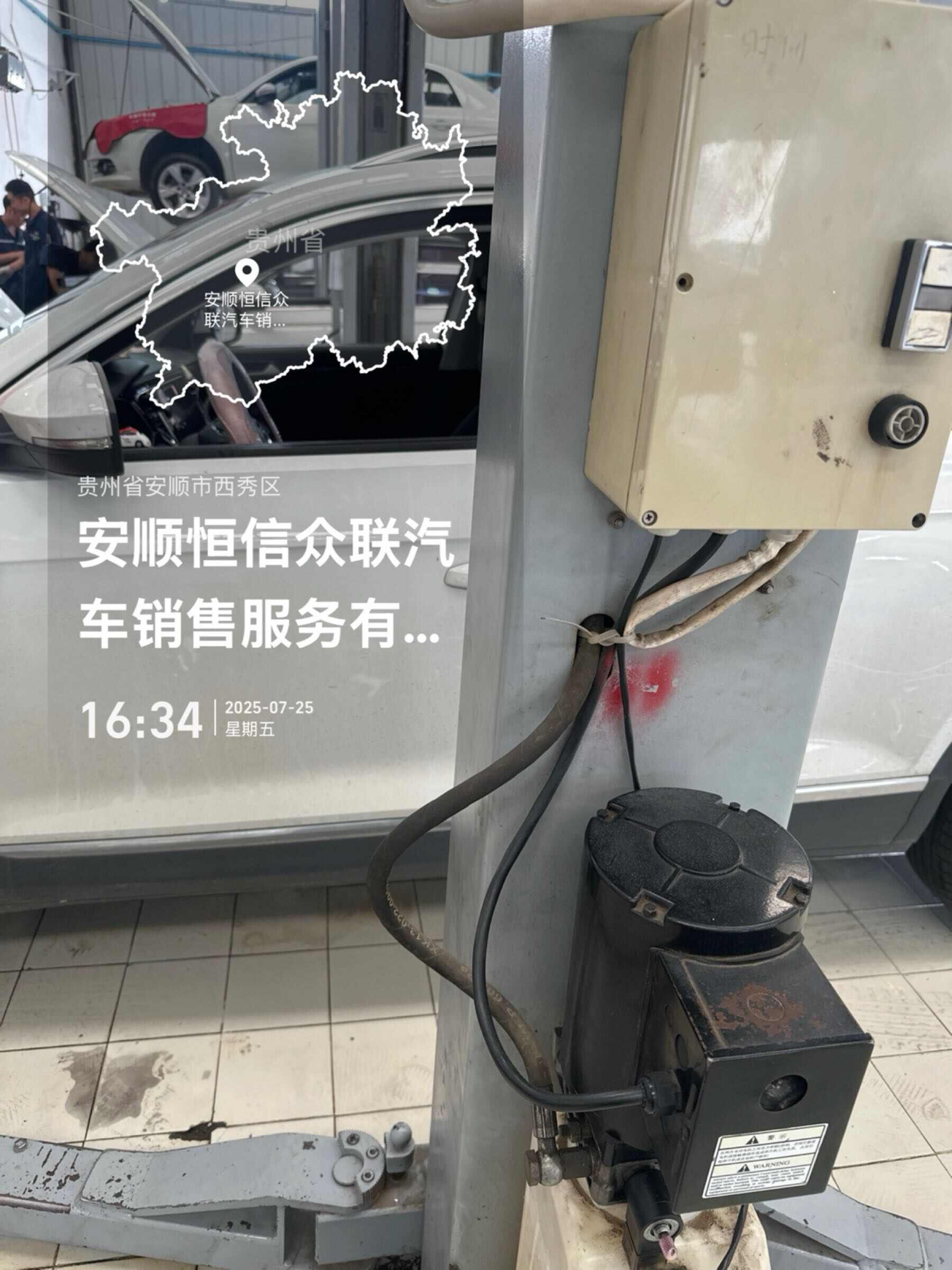 评价图片