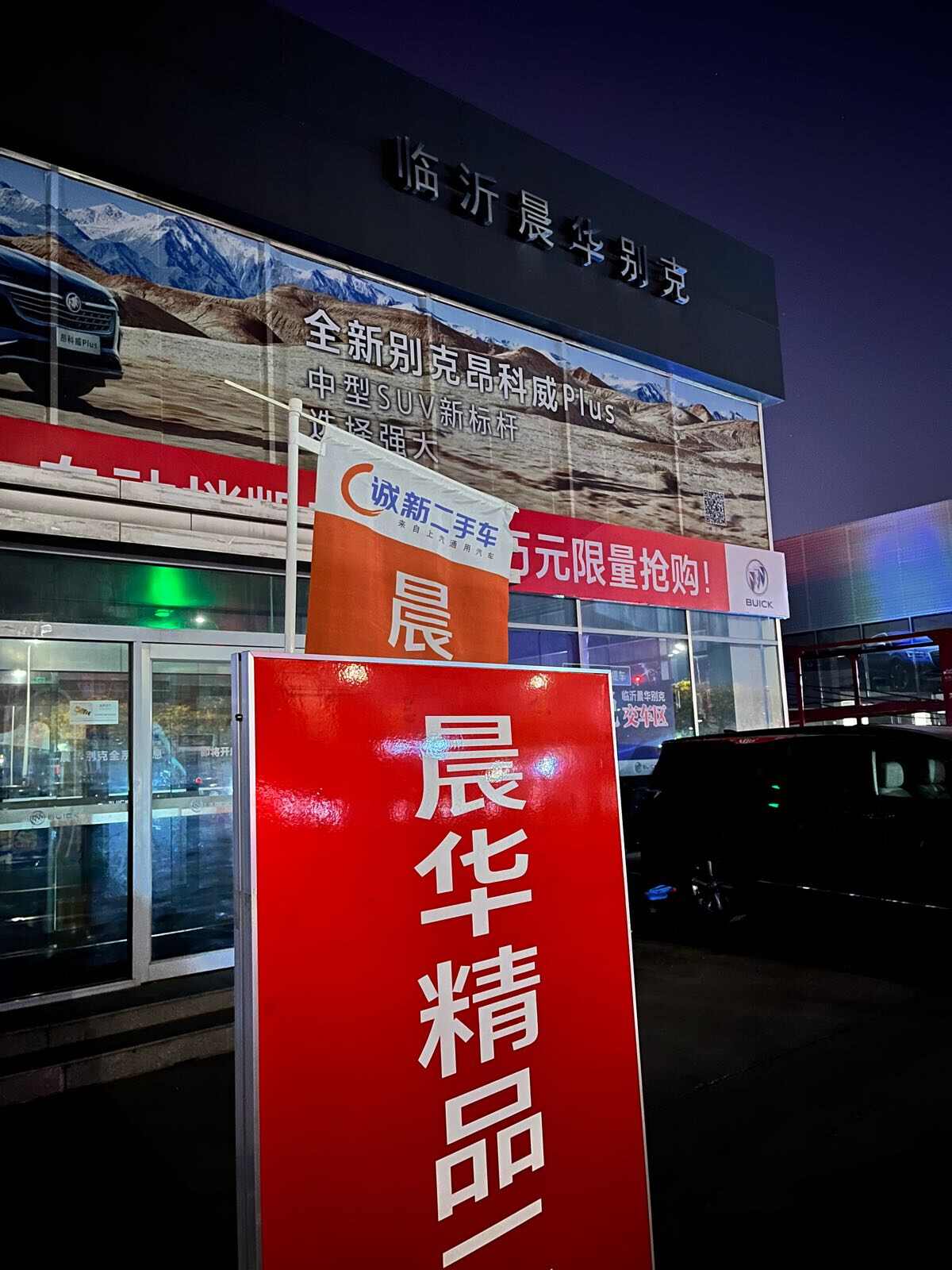 评价图片