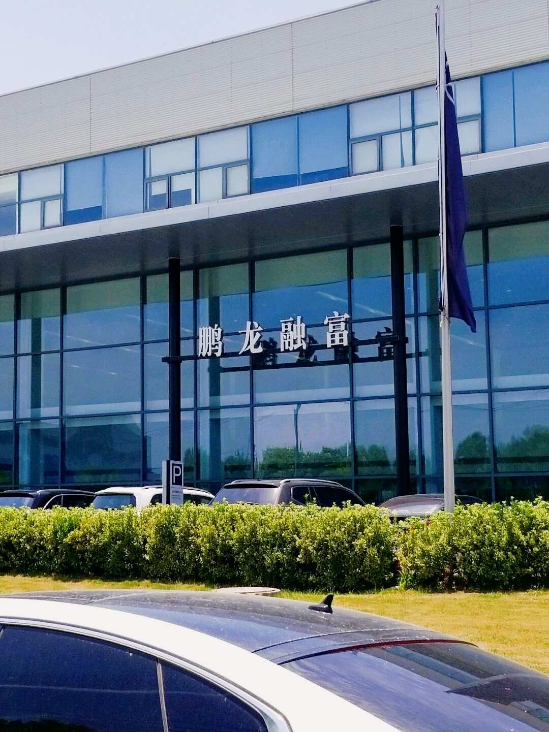 评价图片