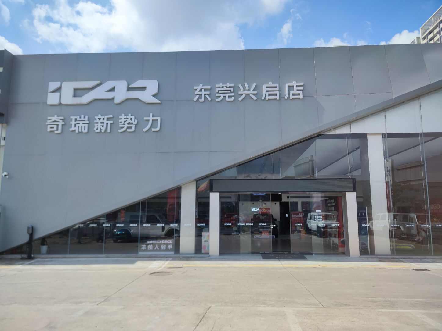 评价图片