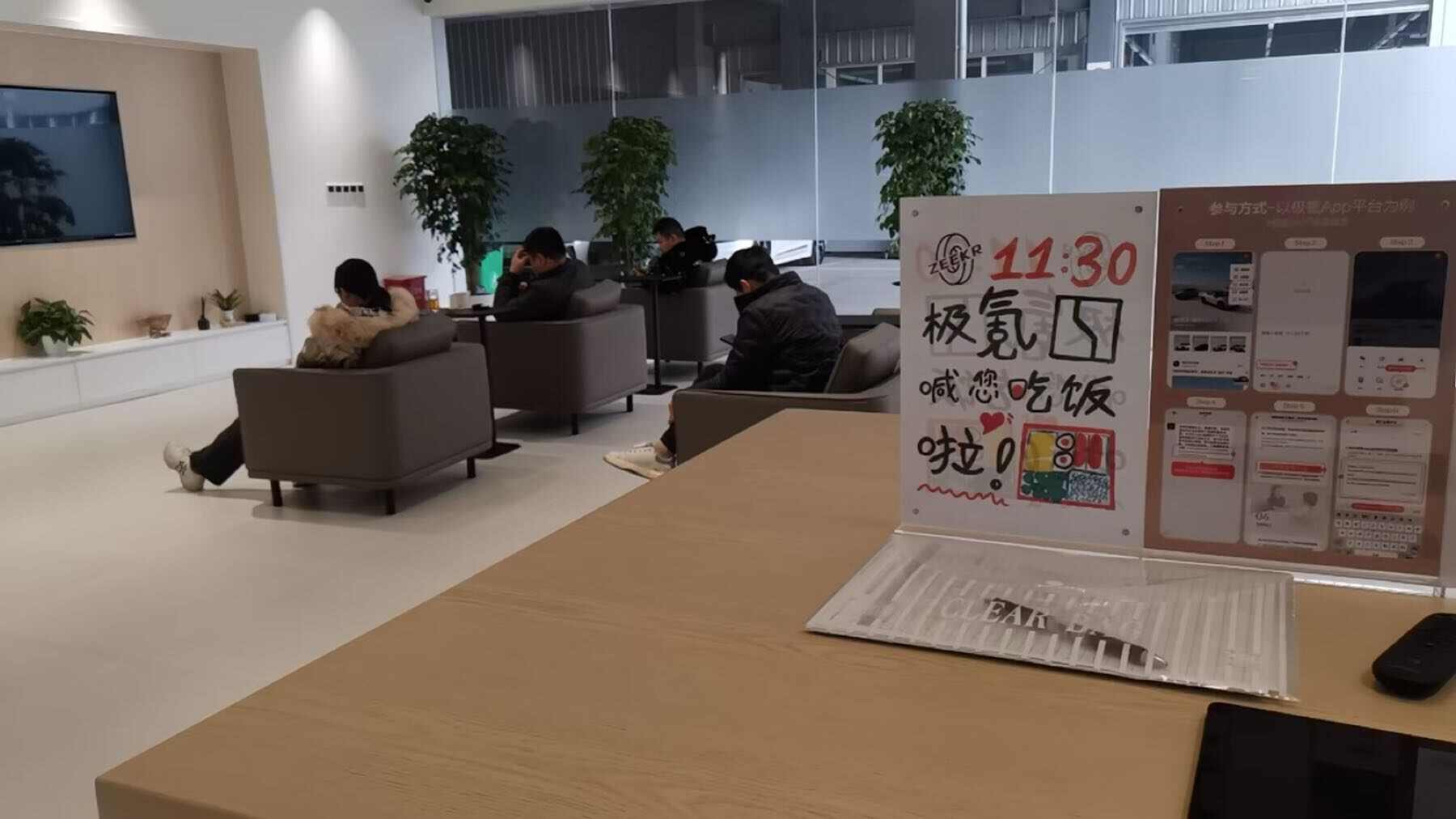 评价图片