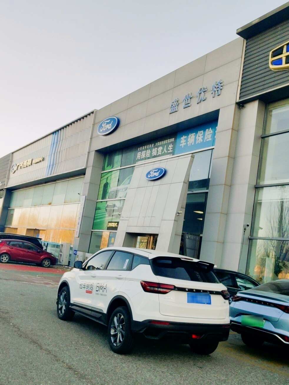 评价图片