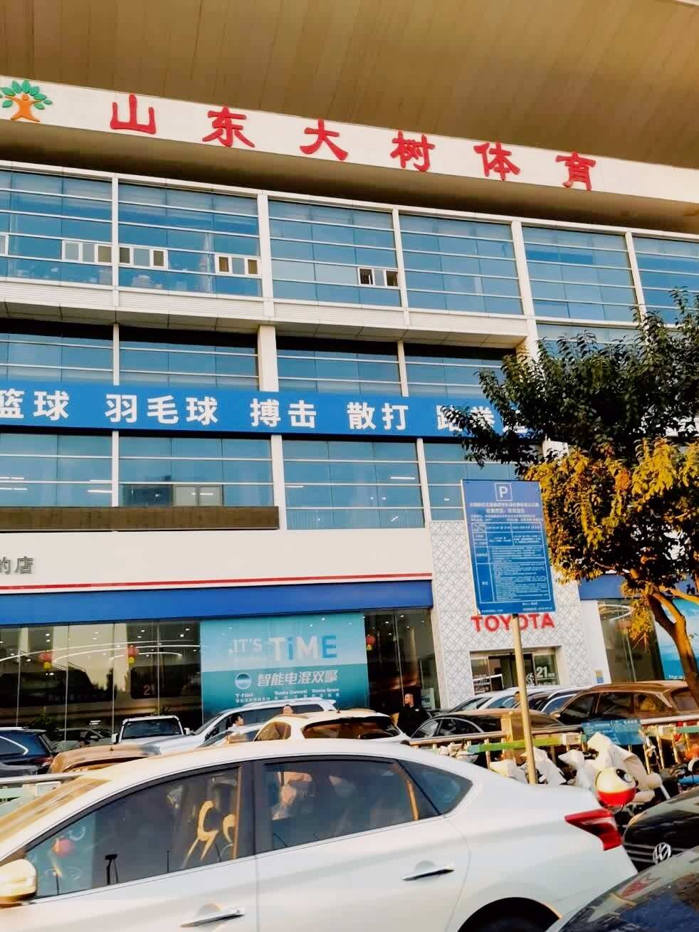 评价图片