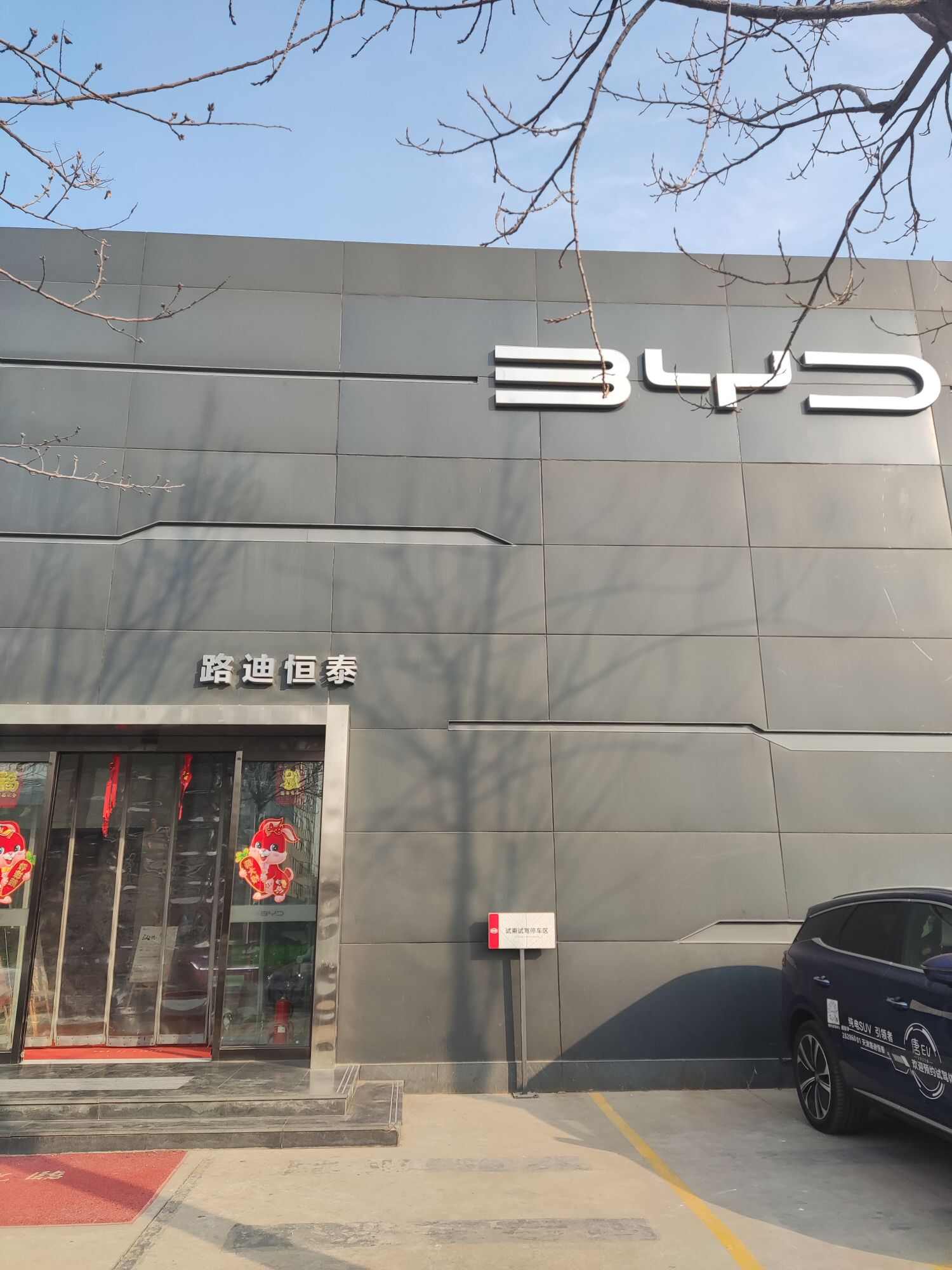 评价图片